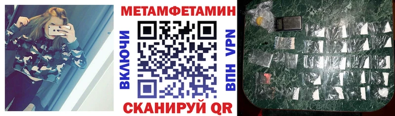 KRAKEN рабочий сайт наркошоп Оренбург АМФЕТАМИН Розовый