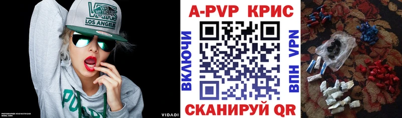 А ПВП мука Оренбург