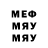 Метадон VHQ ERNEST MURPHY