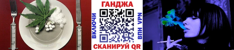 где купить   Оренбург  Canna-Cookies конопля 