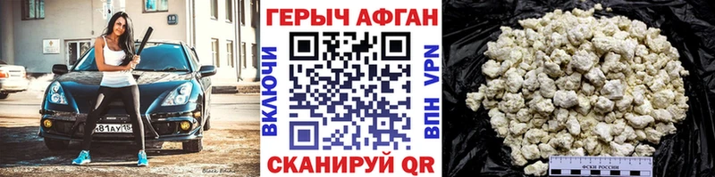 сколько стоит  Оренбург  Героин Афган 