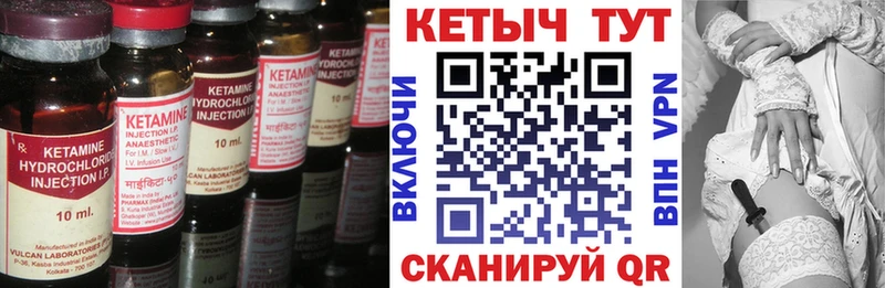 Кетамин ketamine ссылка на мегу как войти Оренбург