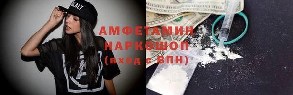 герыч Горнозаводск