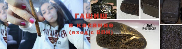 герыч Горнозаводск