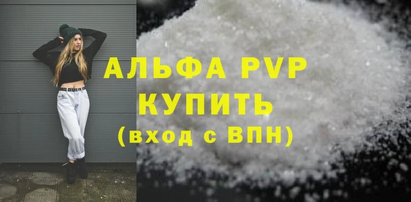 a pvp Горно-Алтайск