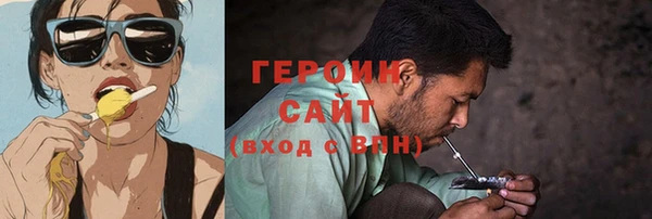 герыч Горнозаводск