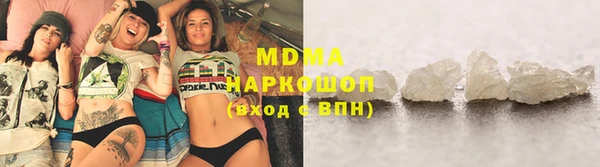 герыч Горнозаводск