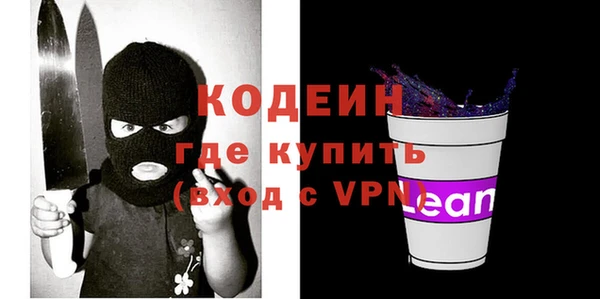 герыч Горнозаводск