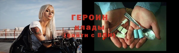 герыч Горнозаводск