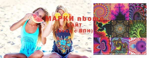 герыч Горнозаводск
