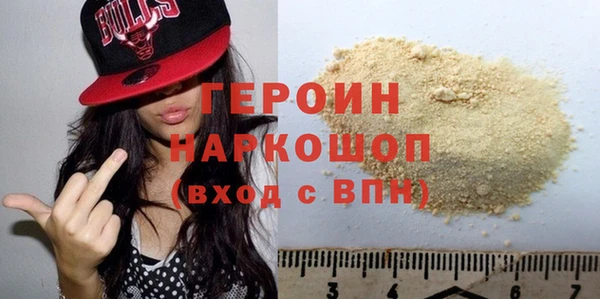 герыч Горнозаводск