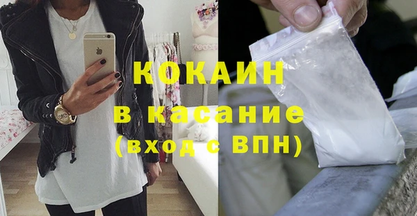 герыч Горнозаводск