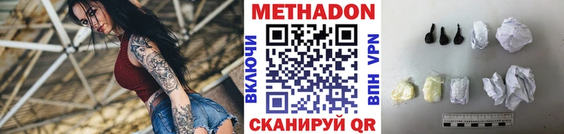 блэк спрут ссылка  Оренбург  Метадон methadone 